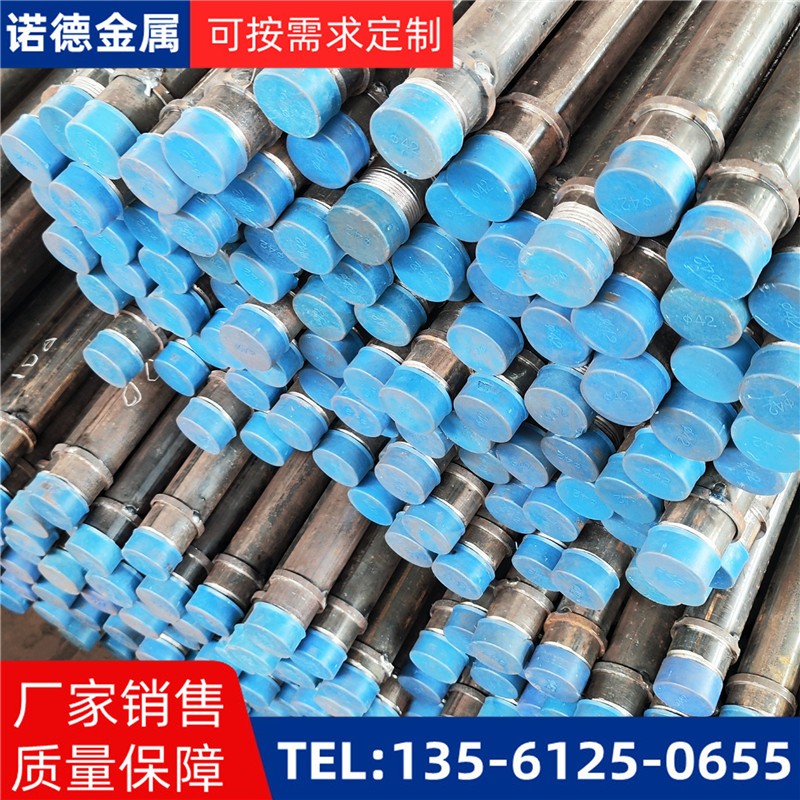 龙岩隧洞加固导管